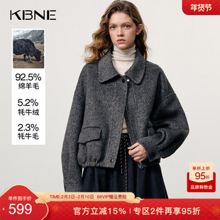 KBNE牦牛绒羊毛灰色双面呢短款外套女2025冬季新款小个子毛呢外套