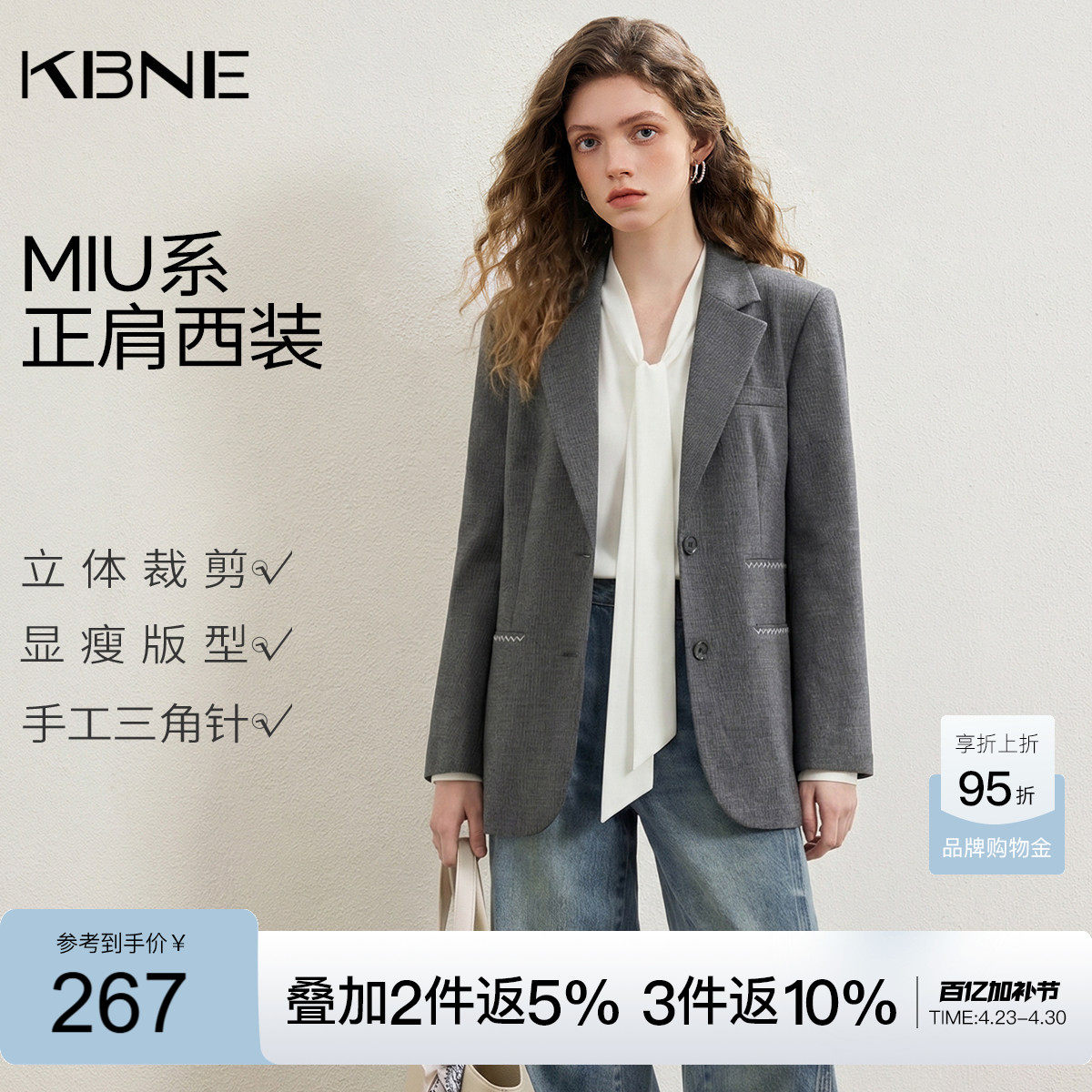 KBNE休闲西装外套女气质西服2026秋季新款小个子通勤长袖上衣外衣