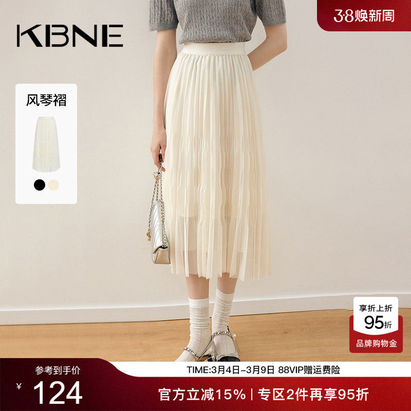 KBNE2026新款高腰垂坠感高端气质白色黑色法式网纱a字半身裙秋女