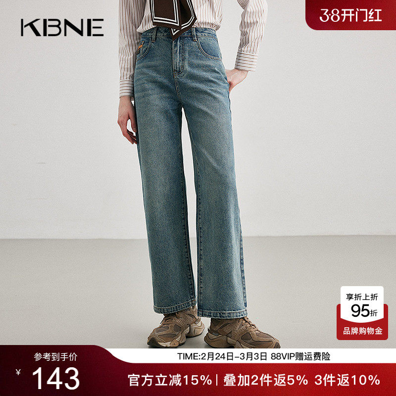KBNE【商场同款】裤子女牛仔裤2026春新款今年流行爆款宽松直筒裤