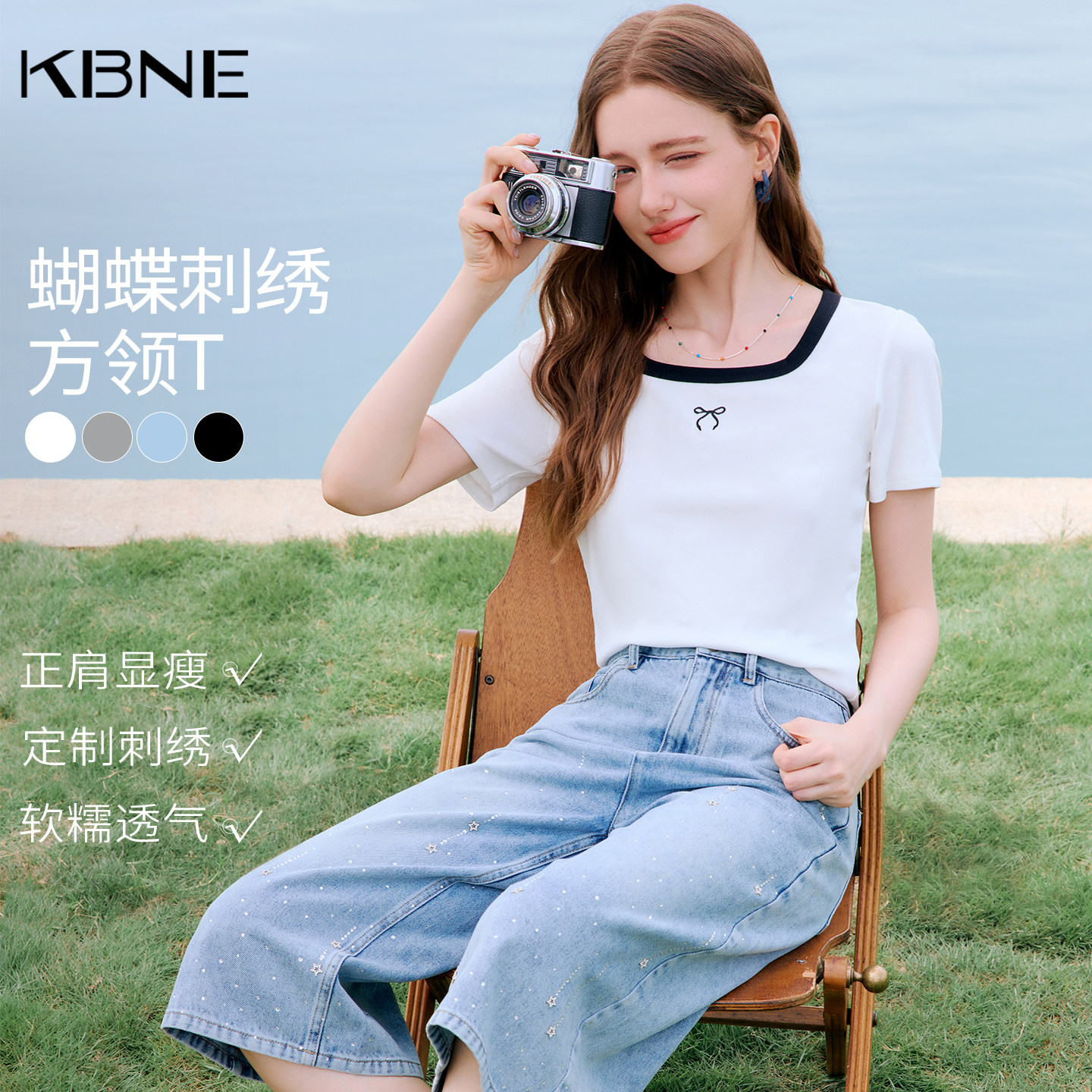 KBNE白色短袖2026年夏季新款气质恤方领小衫小个子修身显瘦上衣女