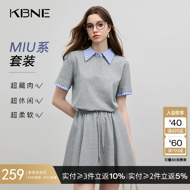 灰色真两件miu系时尚洋气套装KBNE2025夏季新款休半裙小个子上衣