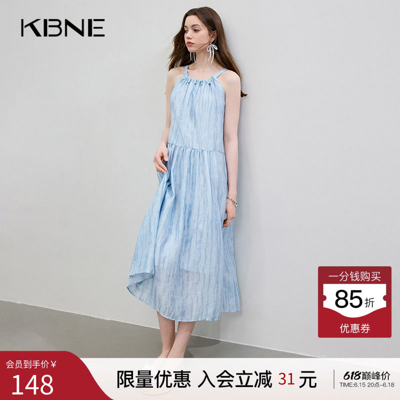 KBNE吊带连衣裙女蓝色晕染长裙2026夏季新款小个子欧若风漂亮裙子