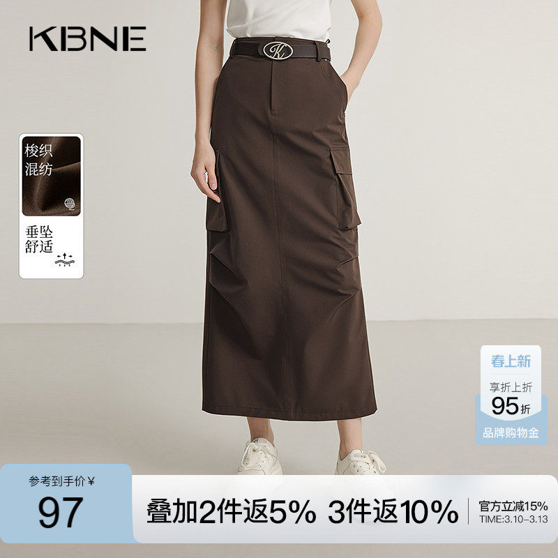 KBNE2026春秋新款咖啡色半身裙女中长款工装裙今年流行爆款半裙