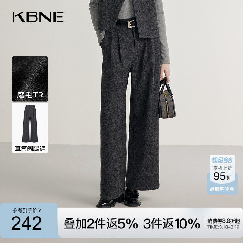 KBNE灰色老钱风直筒裤2026年春新款休闲裤子女装西装裤气质阔腿裤