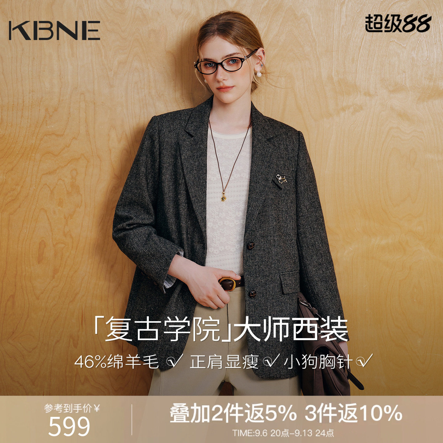 KBNE高智感毛呢西装女2026年秋装新款韩系小个子休闲羊毛呢子外套