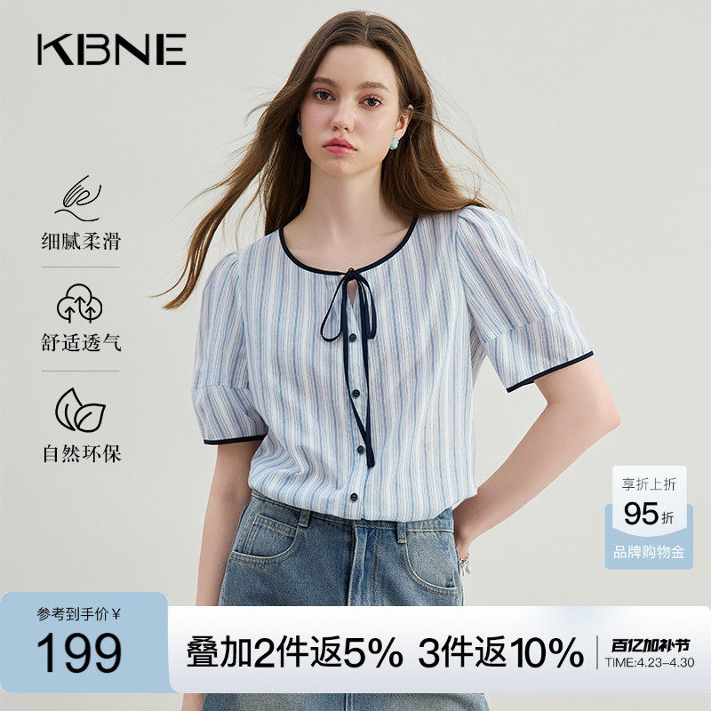 KBNE短袖衬衫女蓝色灯笼袖设计气质衬衣2026夏季新款时尚洋气上衣