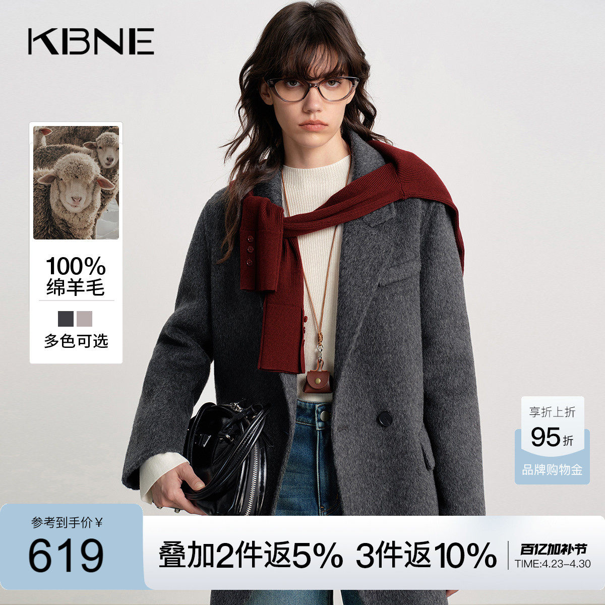 KBNE双色全羊毛毛呢西装外套女2025冬季新款小个子中长款呢子大衣