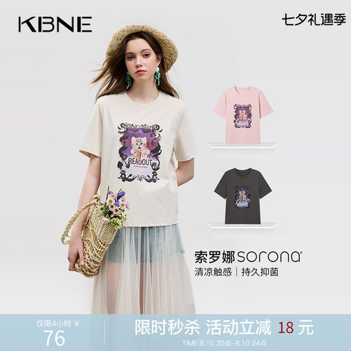 KBNE短袖T恤女灰色圆领索罗娜针织小衫2026夏季新款通勤百搭上衣
