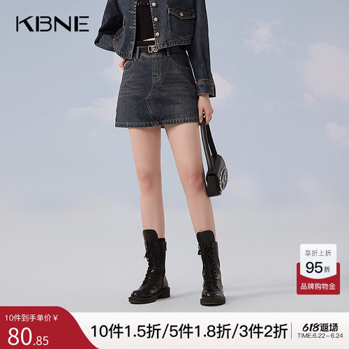 KBNE牛仔短裙半身裙女牛仔感裙子春秋季新款A字百搭爆款复古半裙