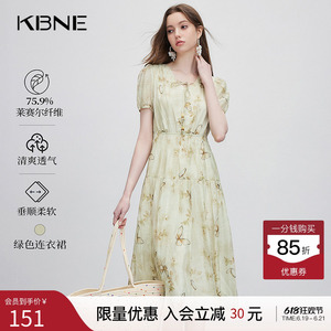 KBNE碎花领连衣裙女气质波嬉风中长裙夏季新款今年流行爆款裙子