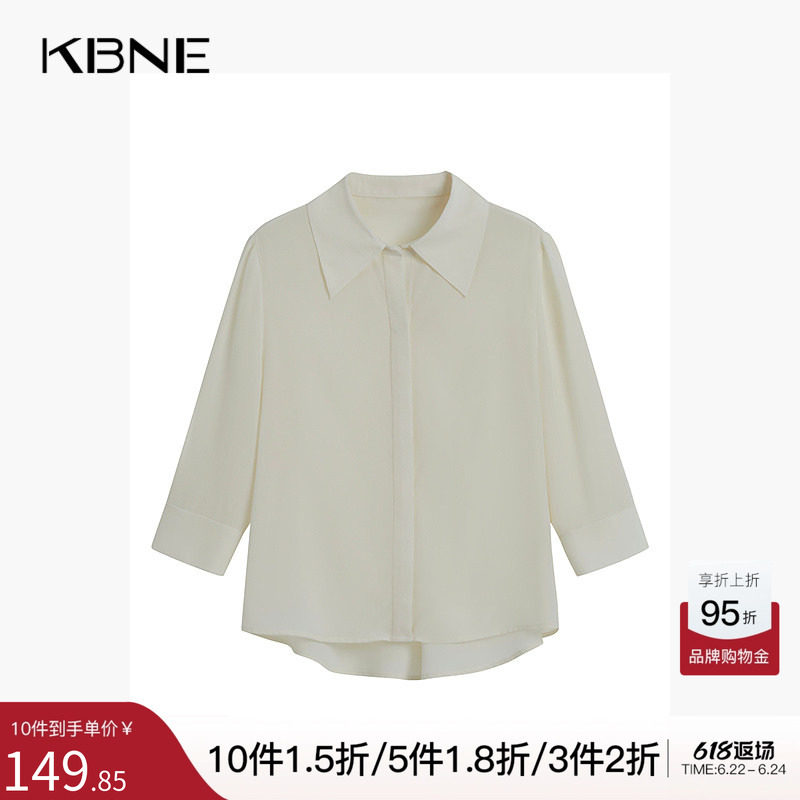 KBNE衬衣女款夏季女士年新款女轻奢高级感白色长袖桑蚕丝衬衫