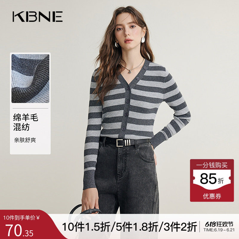 KBNE灰色羊毛领毛衣针织衫条纹开衫春秋新款气质长袖洋气上衣女
