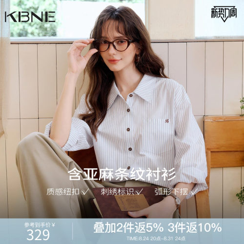 KBNE蓝白条纹亚麻衬衫女士2026年秋装新款宽松直筒学院风长袖上衣