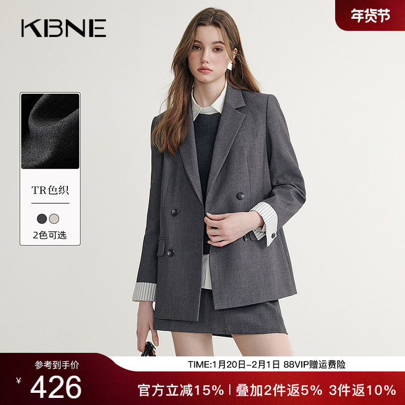 KBNE米色休闲西装外套女小个子西服春秋新款气质通勤正装长袖上衣,女装/女士精品,西装,淘宝优惠券,粉丝福利购,淘宝优惠卷
