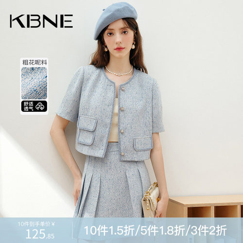 KBNE套装女两件套夏季新款女装一整套短袖时尚小香风上衣短裙