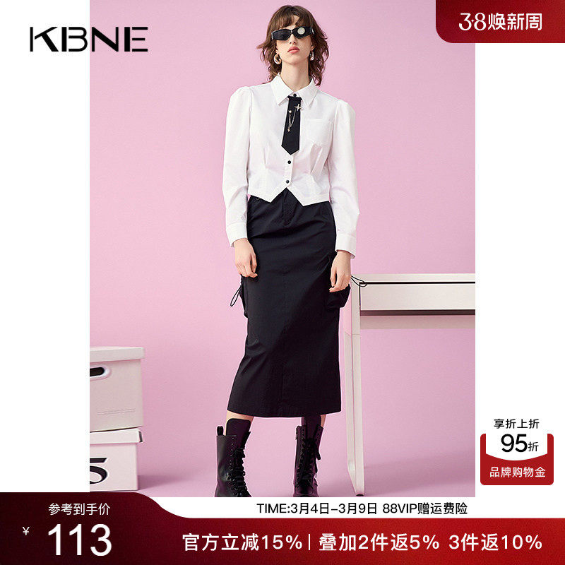 KBNE【商场同款】黑色半身裙女中长款A字裙2026夏新款超好看半裙