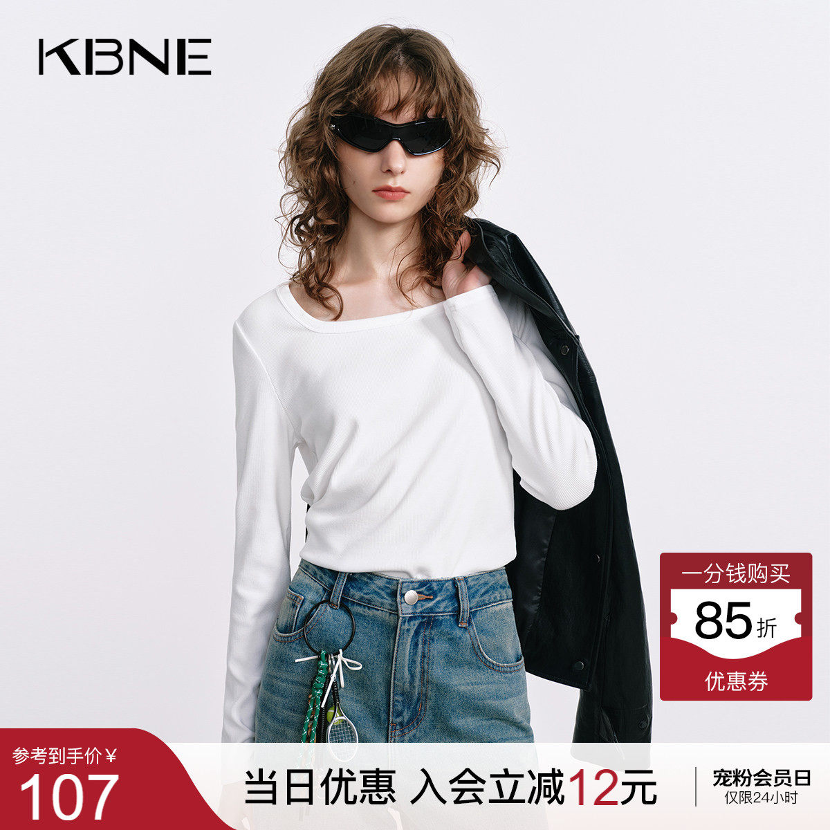 KBNE肌底液白色方领长袖针织t恤25秋季新款修身打底针织衫上衣女