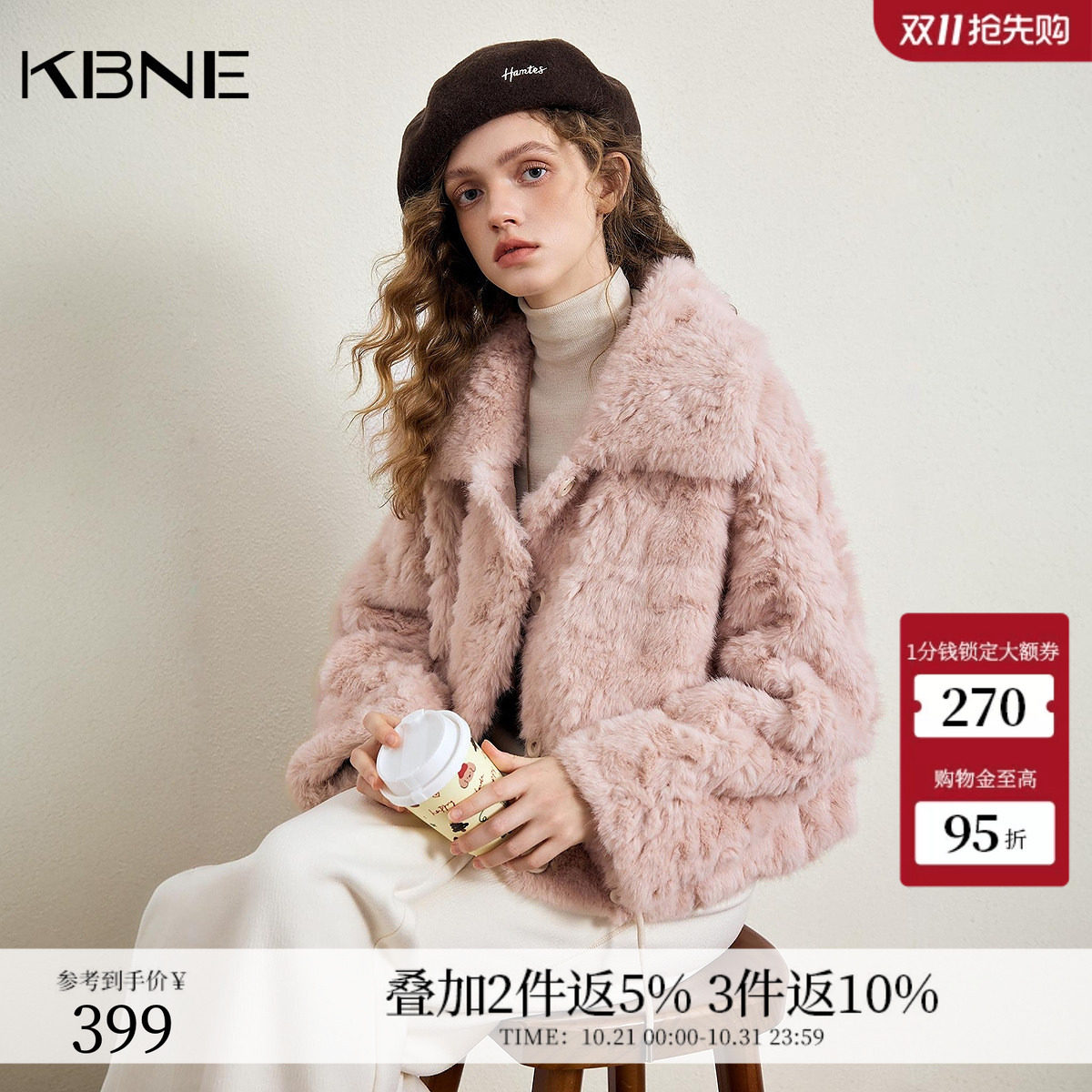 KBNE粉色仿羊羔毛环保皮草女装2026冬季新款皮毛一体抽绳毛毛外套