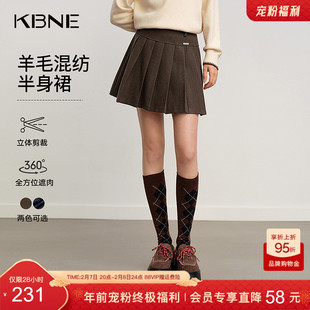 KBNE复古格纹半身裙女2025冬季新款咖色百褶裙修身百搭a字短裙子
