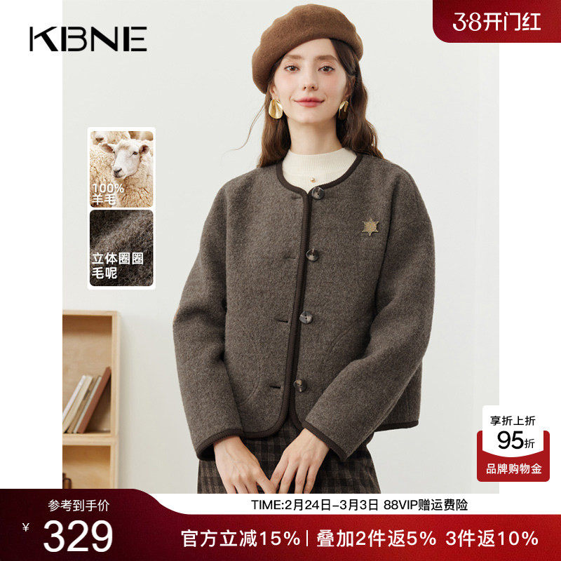 KBNE咖色针织毛呢外套2025新款短款外套气质夹克长袖毛衣春秋冬女