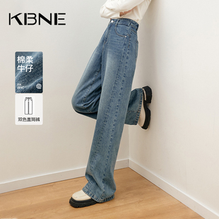 KBNE阔腿裤牛仔裤女秋冬新款2026春季爆款美式复古高腰微喇裤长裤