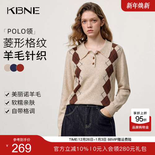 KBNE复古菱格老钱风长袖针织衫女2025冬季新款针织开衫高级感毛衣