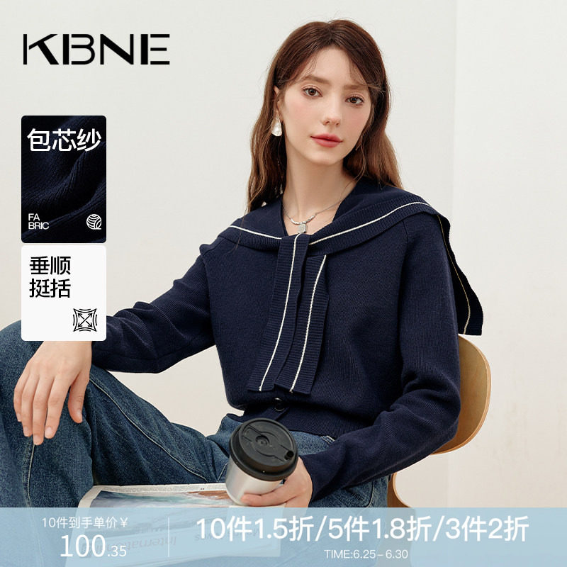 KBNE2026新款长袖藏青色海军领披肩针织开衫外搭薄款空调衫春秋女