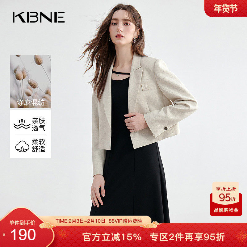 KBNE白色休闲西装外套女斜纹小个子西服春秋新款气质正装长袖上衣
