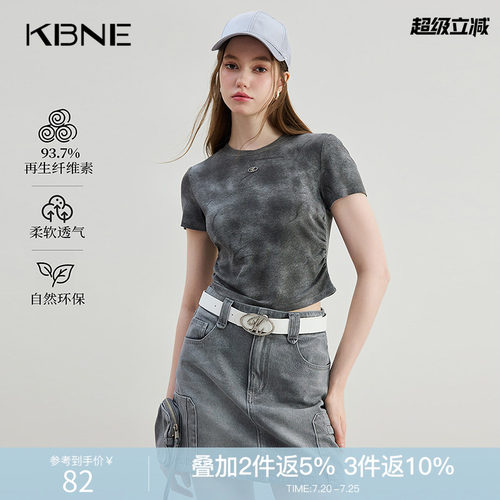 KBNE灰色扎染针织恤短袖女夏季新款抽绳显瘦小个子百搭小衫女装