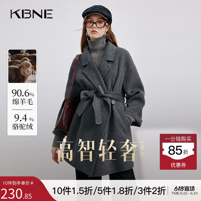 KBNE【珍奢骆驼绒】灰色羊毛呢子大衣毛呢外套小个子秋冬新款女装