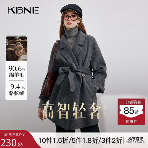 KBNE【珍奢骆驼绒】灰色羊毛呢子大衣毛呢外套小个子秋冬新款女装