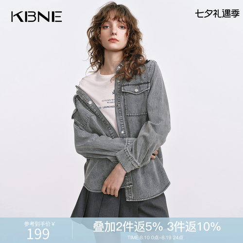 KBNE灰色衬衫外套女2026秋季新款立体水钻设计高级感小个子外衣女