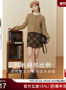 半身裙女格子包臀裙kbne2025秋冬新款美拉德小个子学院风a字裙子