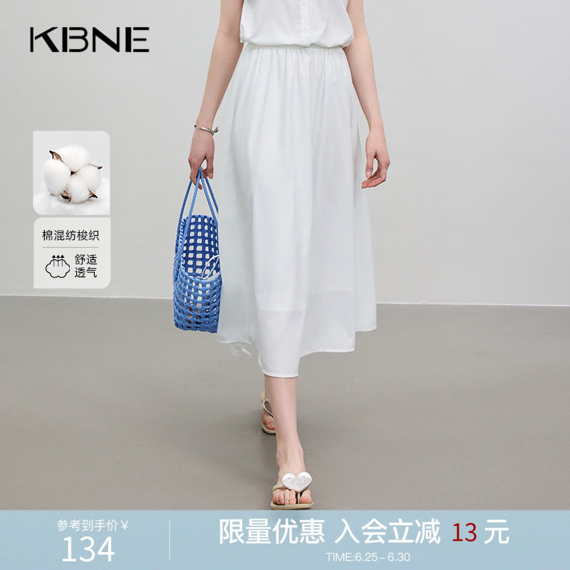 KBNE米白半身裙气质仙女A字裙女2026夏季新款月光裙小个子中长裙