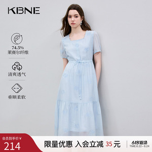 KBNE连衣裙女淡蓝色莱赛尔长裙2026夏季欧若风方领收腰显瘦裙子