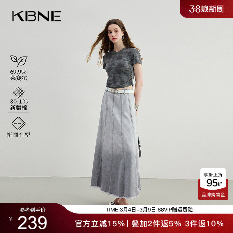 KBNE半身裙女牛仔裙波嬉风渐变长裙2026年夏季新款小个子爆款半裙