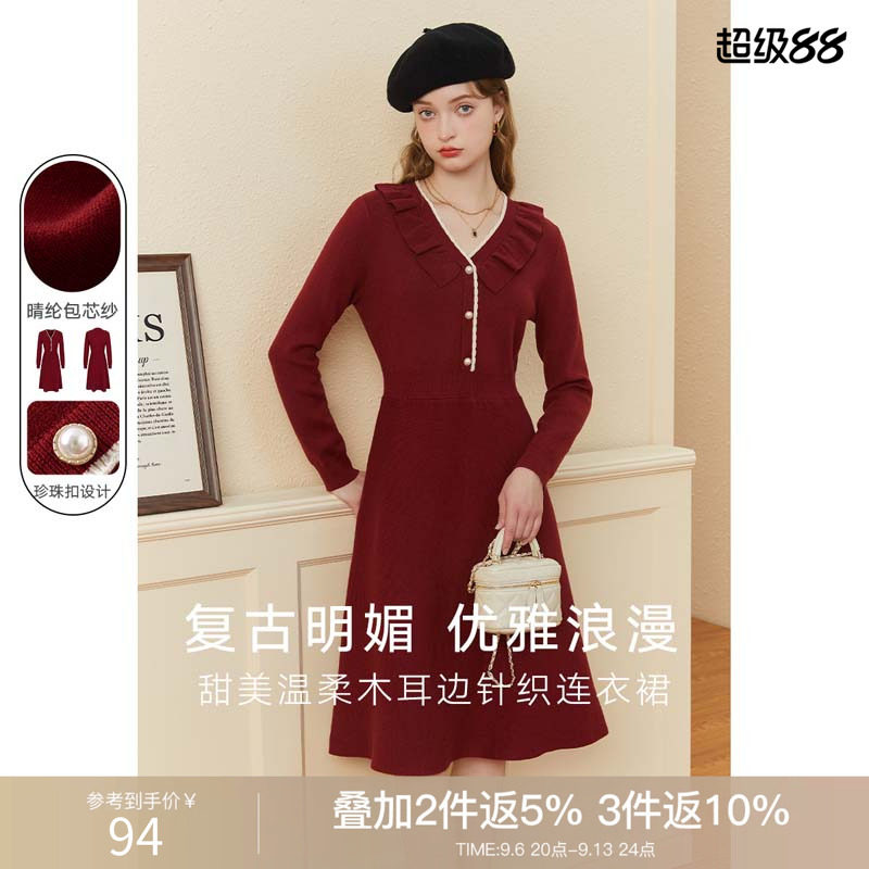 红色针织连衣裙女高级感超好看毛衣裙kbne2026秋冬新款圣诞风裙子