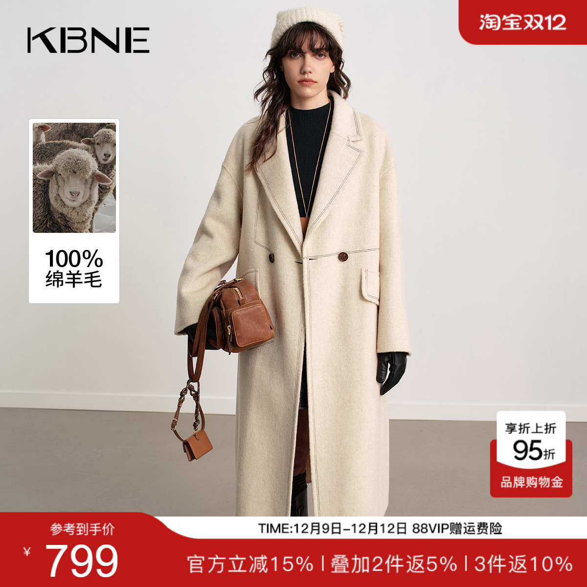 [100%绵羊毛]KBNE设计感宽松羊毛大衣女2025冬季新款毛呢长款外套