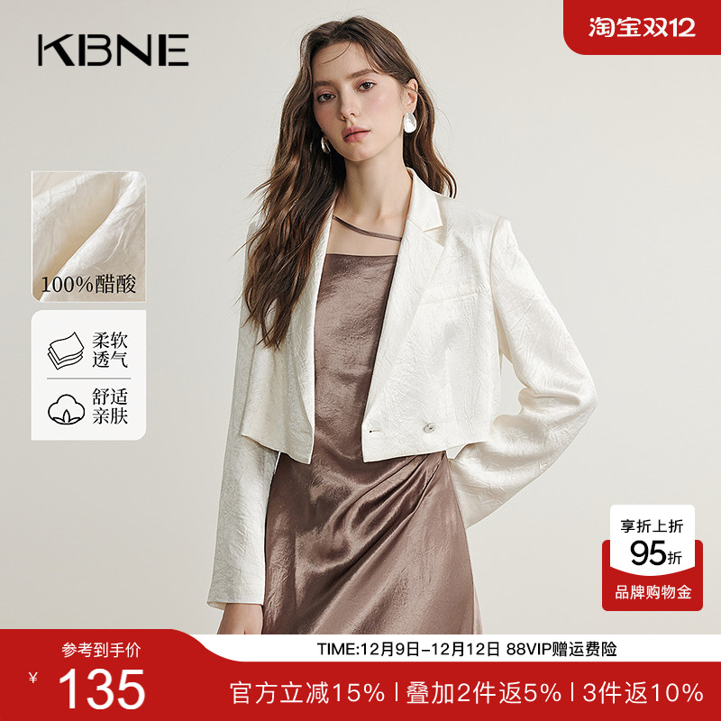 KBNE白色薄款醋酸西装外套小个子上衣2025春秋新款流行西服女装