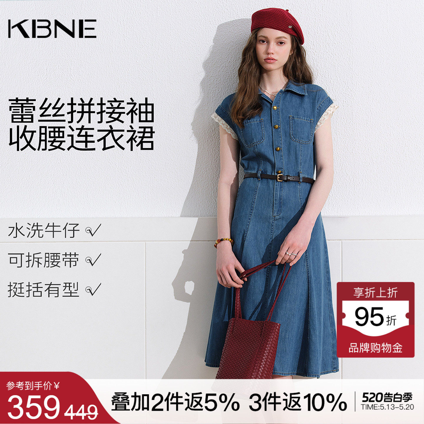 KBNE法式高腰蕾丝蓝色牛仔连衣裙女2026夏季新款小个子短袖收腰裙
