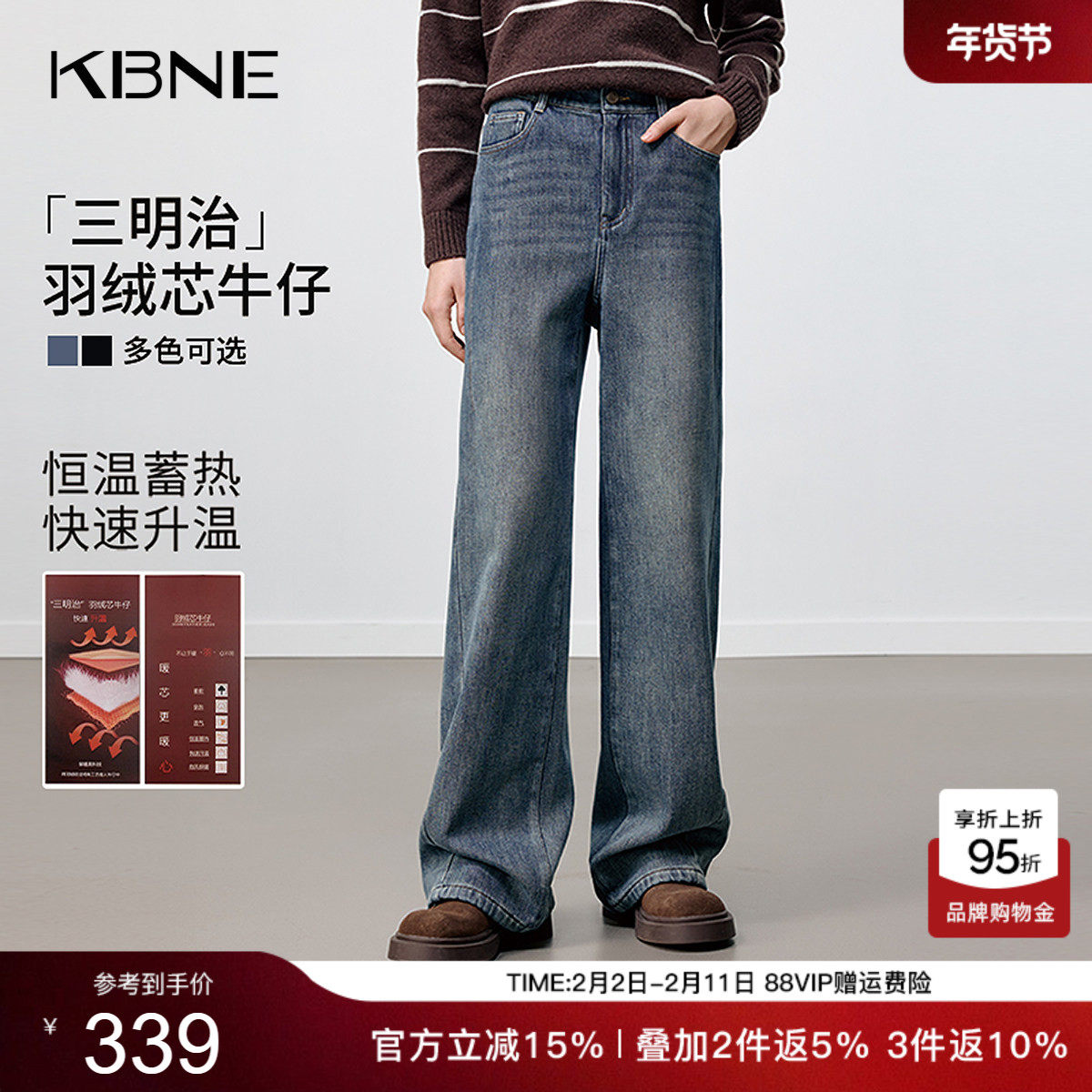 KBNE高腰显瘦蓝色直筒牛仔裤女2025冬季新款宽松阔腿裤牛仔长裤子