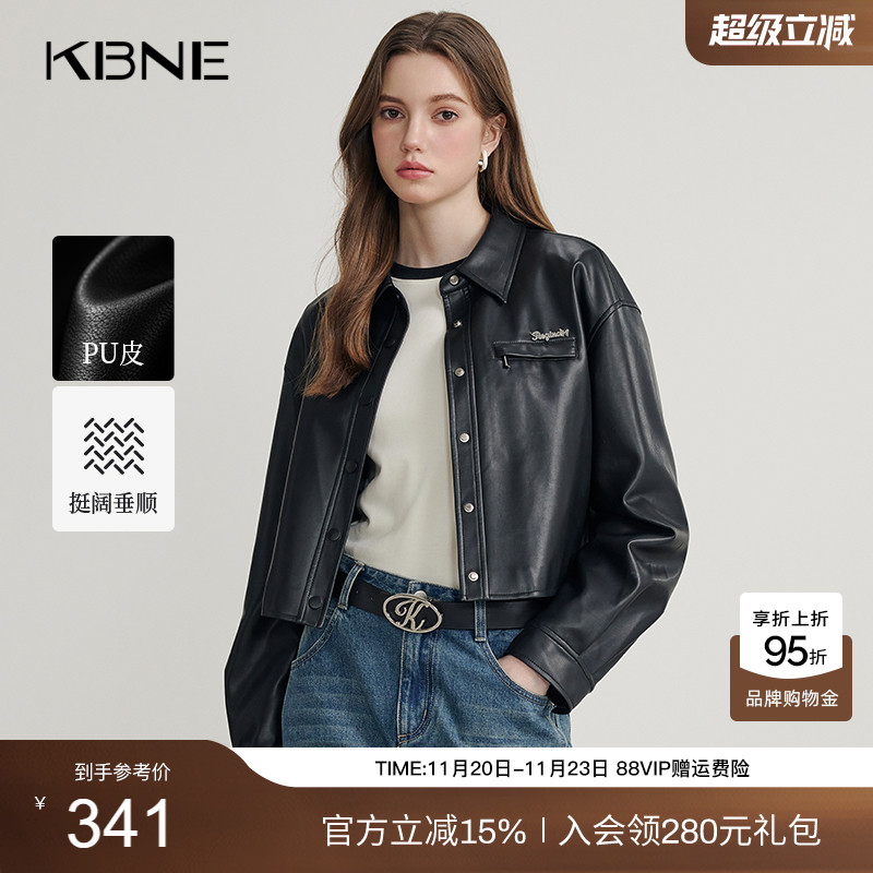 KBNE皮衣外套女黑色短款爆款上衣春秋新款机车夹克小个子高级女装