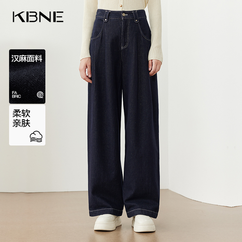 KBNE牛仔裤女小个子汉麻阔腿裤2025秋冬新款小个子气质休闲裤长裤