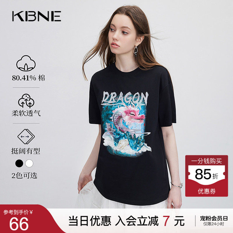 KBNE短袖t恤女新中式打底衫2026夏季新款今年流行爆款设计感上衣