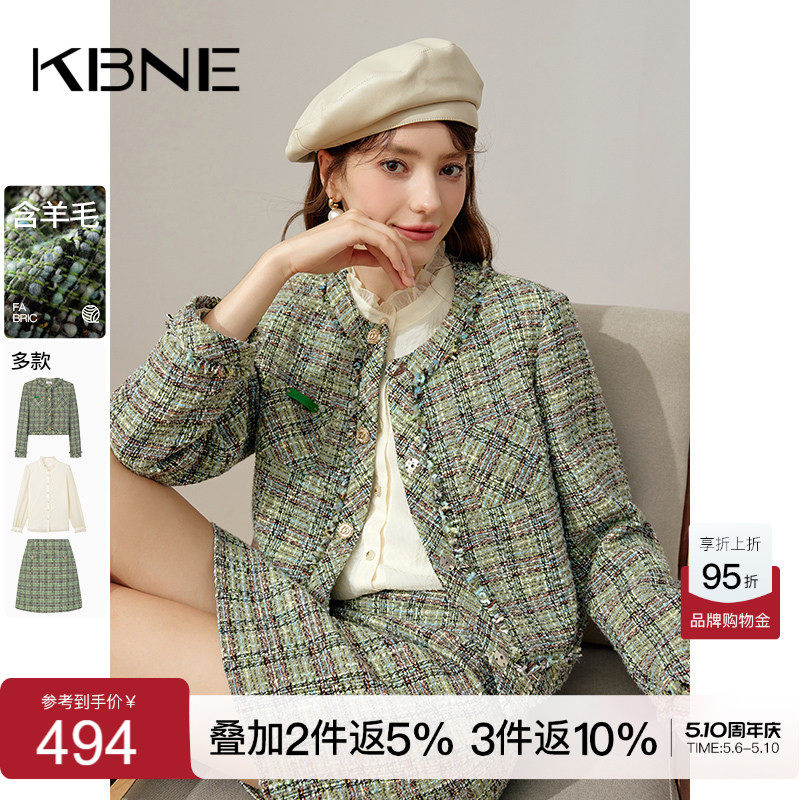KBNE2026新款小香风女士短外套气质长袖上衣夹克高级感半身裙春秋
