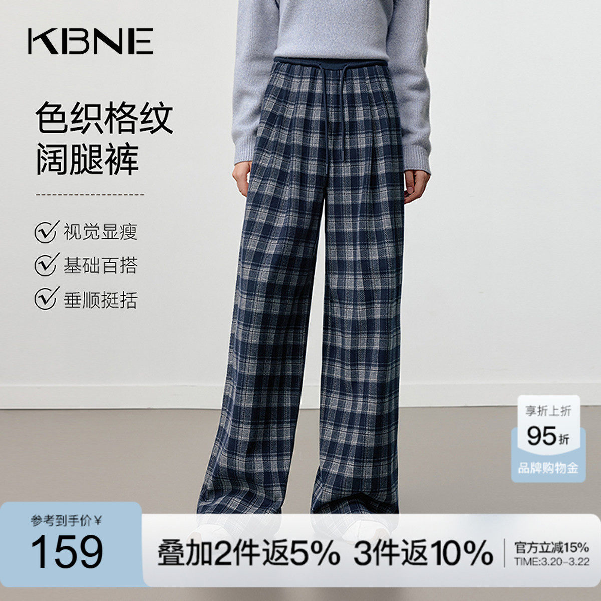 KBNE宽松bf慵懒风格子阔腿裤女装2025冬季新款直筒裤休闲裤长裤子