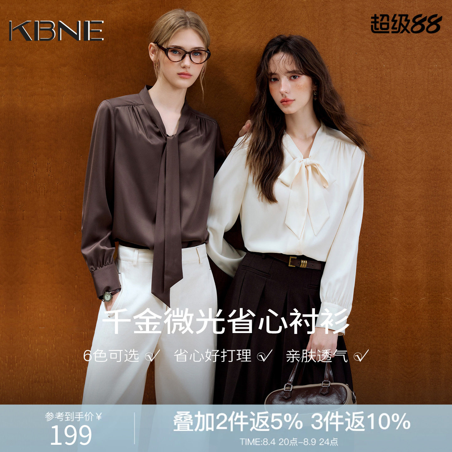 KBNE法式复古蝴蝶结系带长袖衬衫女2026秋季新款气质衬衣别致上衣