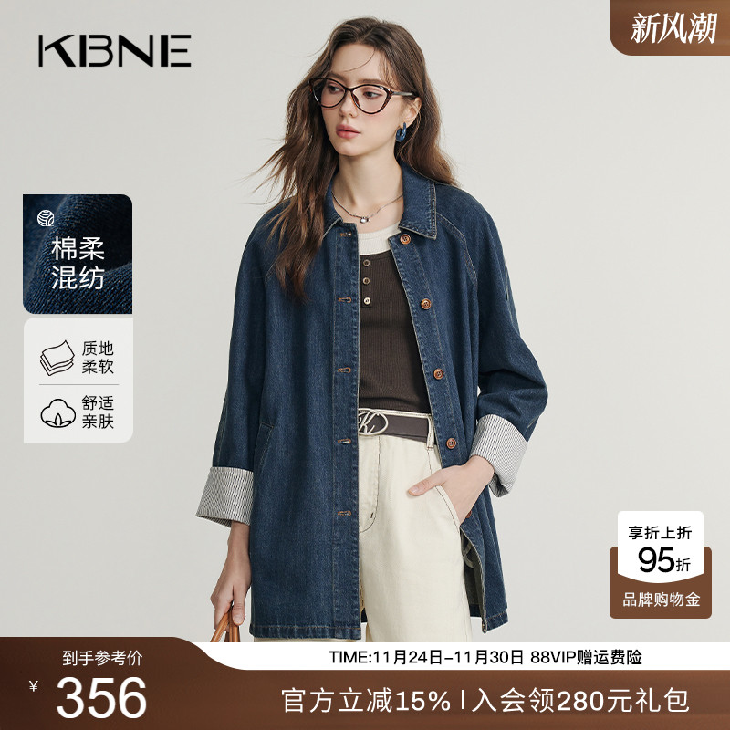 KBNE巴恩风女装复古牛仔丹宁风衣女外套小个子春季新款气质风穿搭