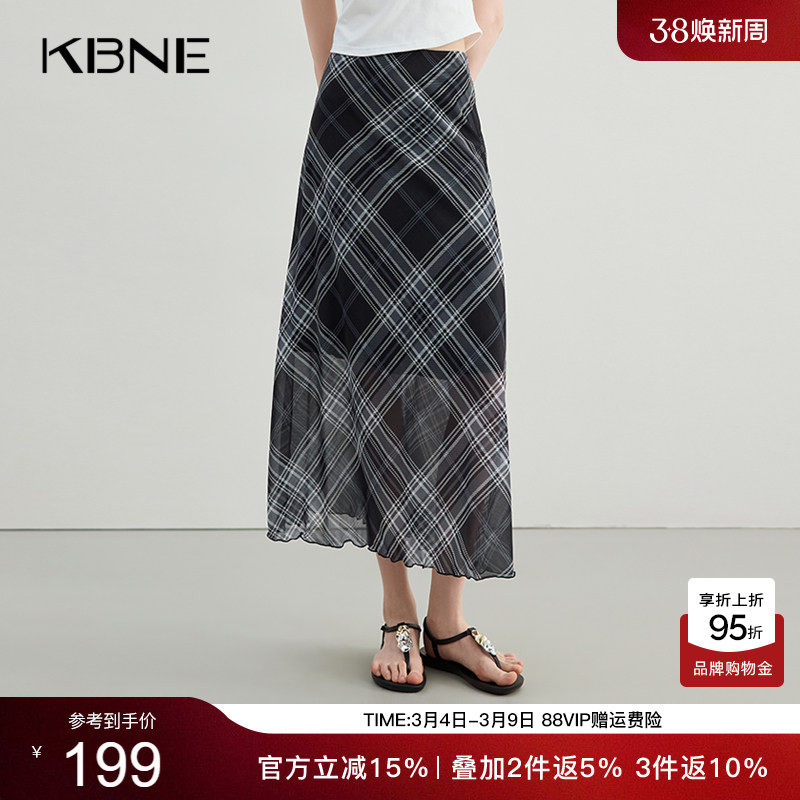 KBNE半身裙女黑色菱格条纹直筒薄纱裙2026夏季新款今年流行长裙女